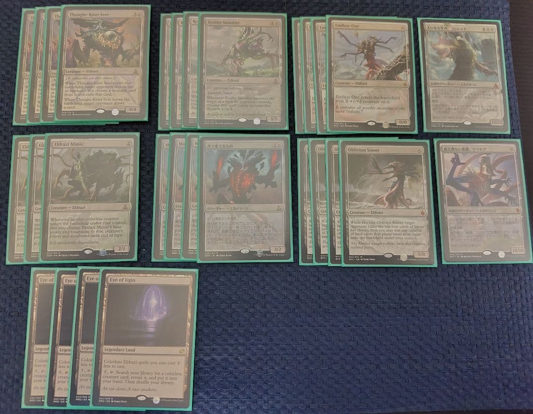 MTG エルドラージ デッキパーツ まとめ売り ウギンの目入り　139