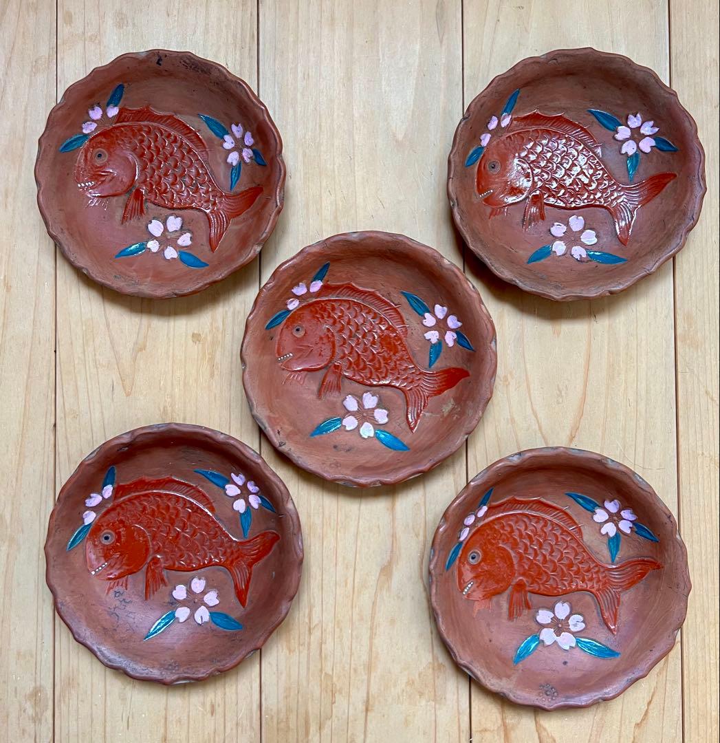 せんべい皿　鯛の図B 5枚セット　絵備前　色備前　備前焼　小皿　アンティーク