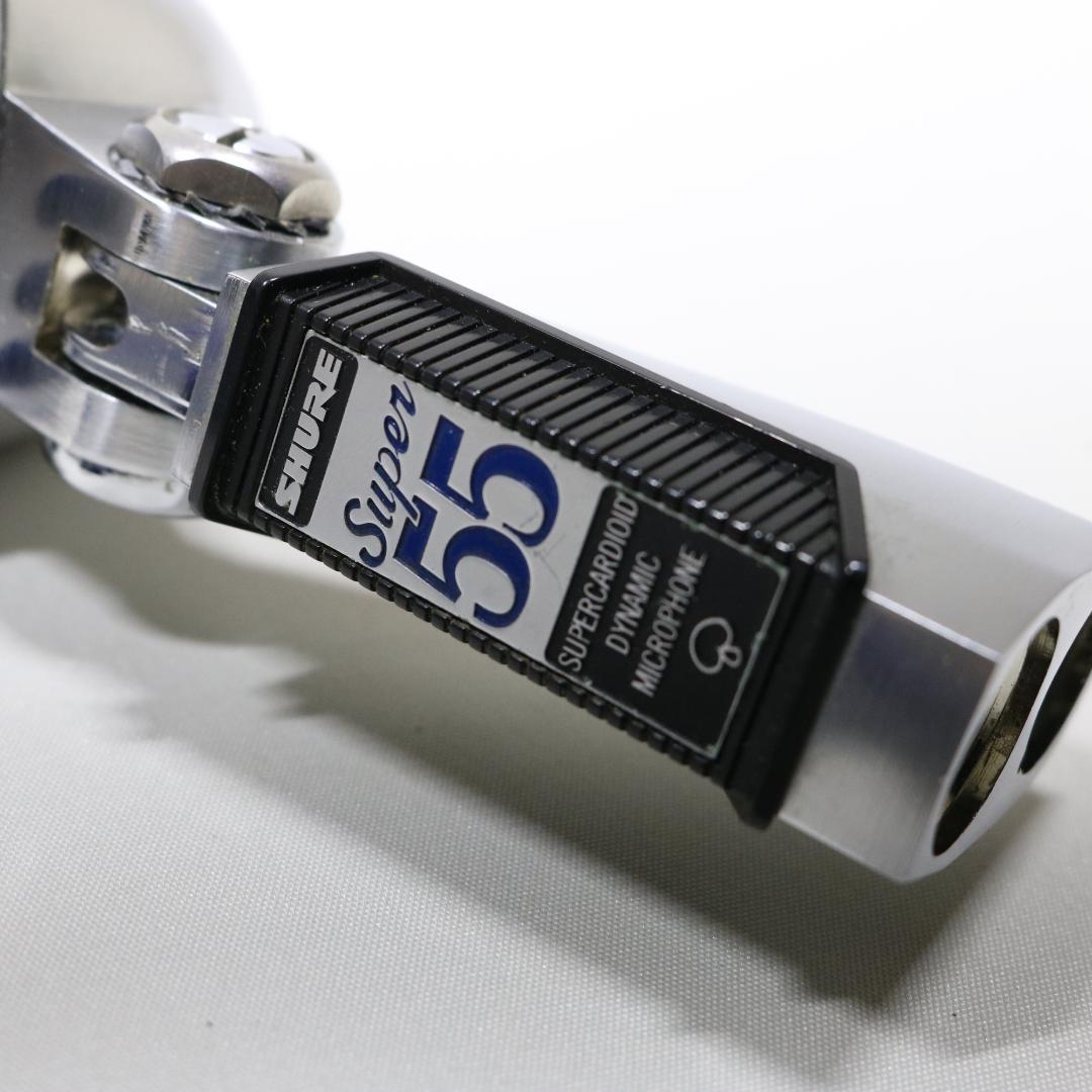 【中古】SHURE SUPER55 ダイナミックマイク シュアー