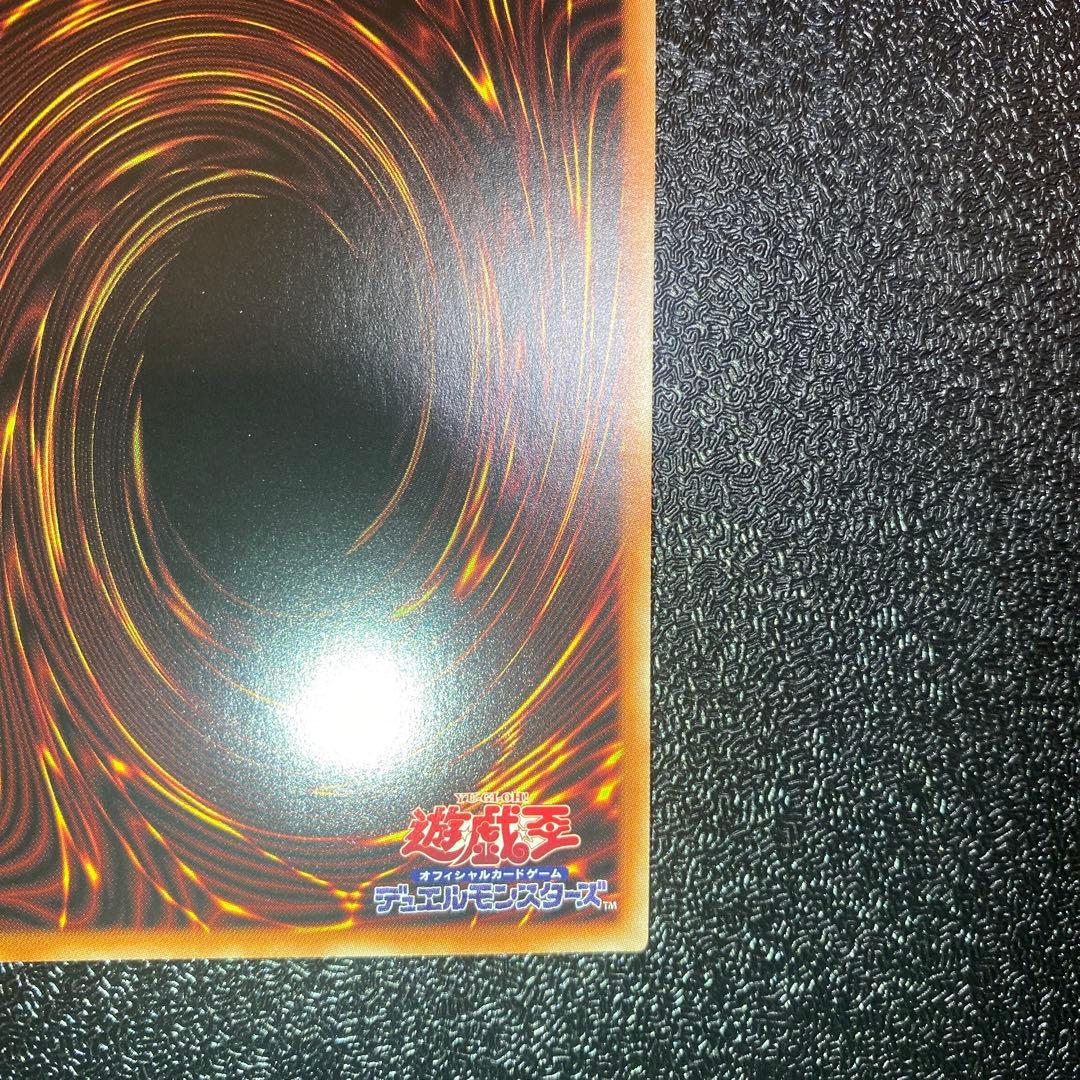 【極美品】IPマスカレーナ 絵違い プリズマシークレット