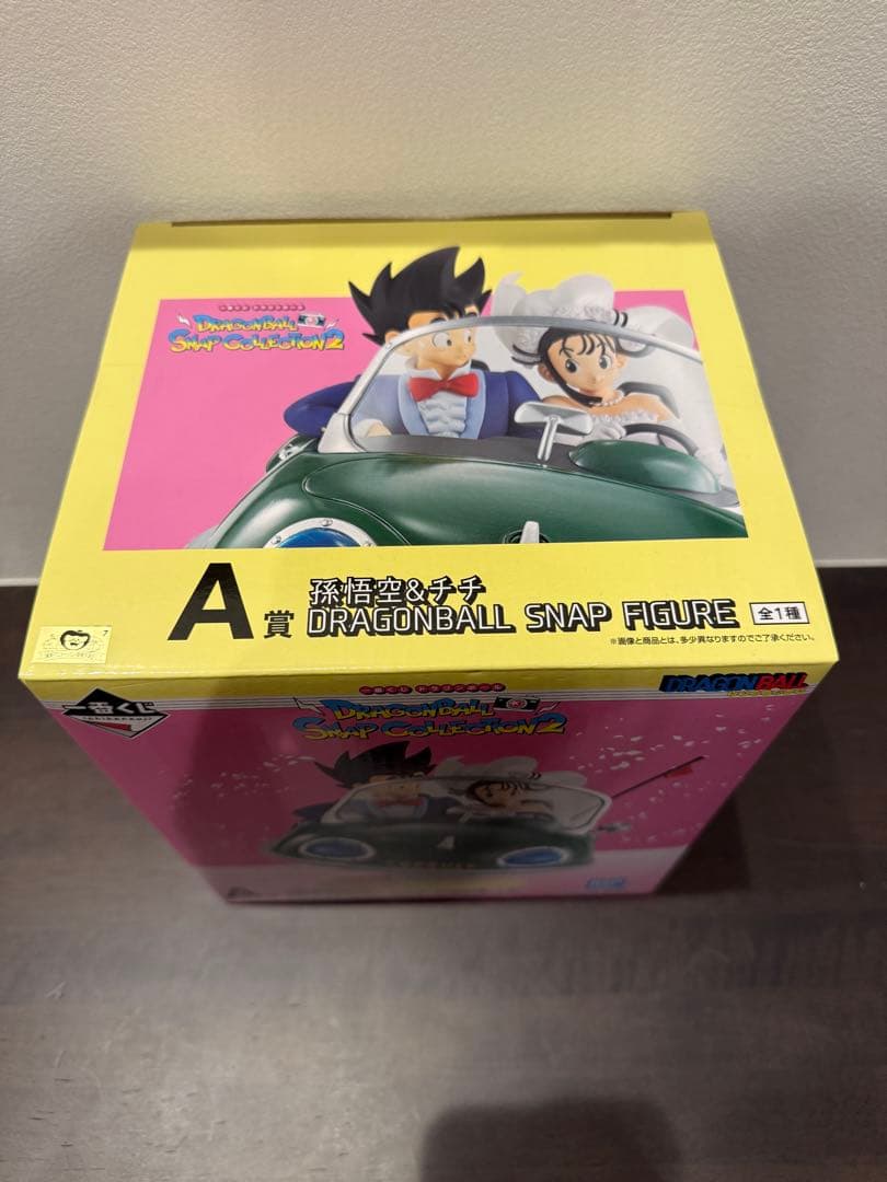 ドラゴンボール スナップフィギュア 孫悟空 & チチ　一番くじA賞