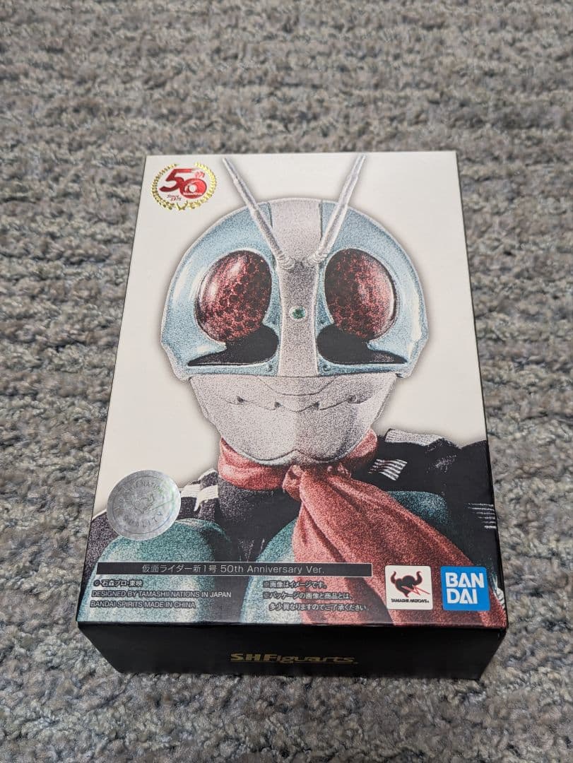 SHFiguarts 仮面ライダー 真骨彫 50th 新1号新2号　2体セット