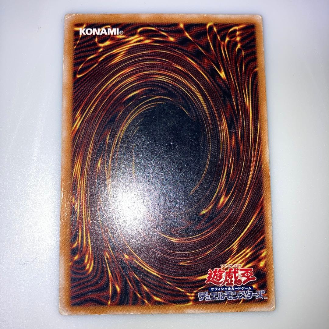 遊戯王　青眼の白龍　レリーフ　レリブル