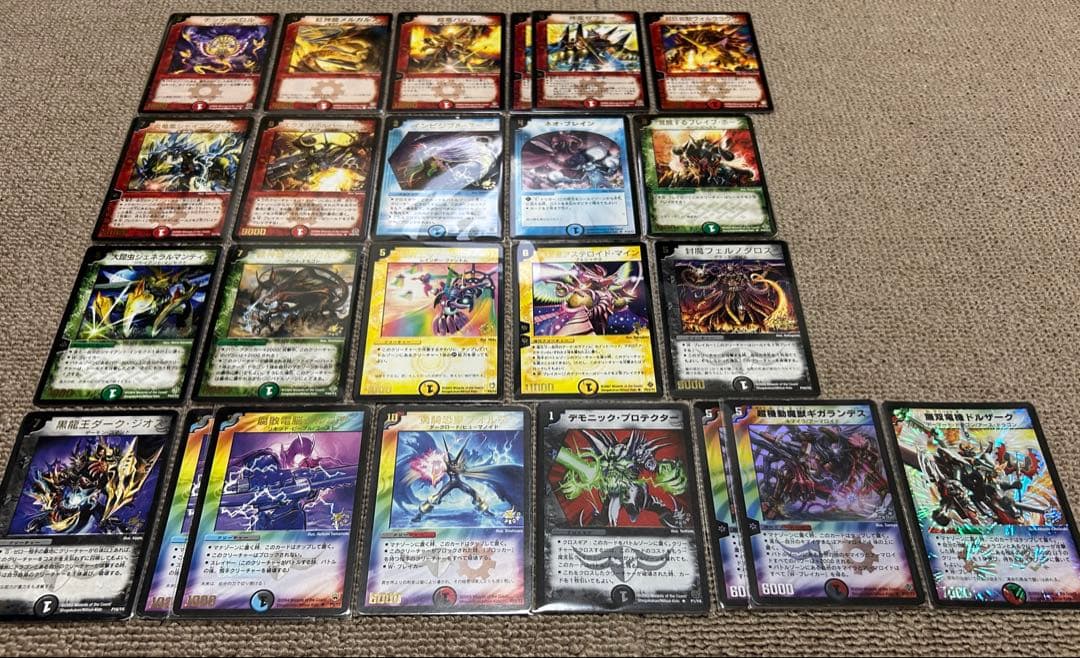 デュエルマスターズ　クラシック　まとめ売り　約1500枚