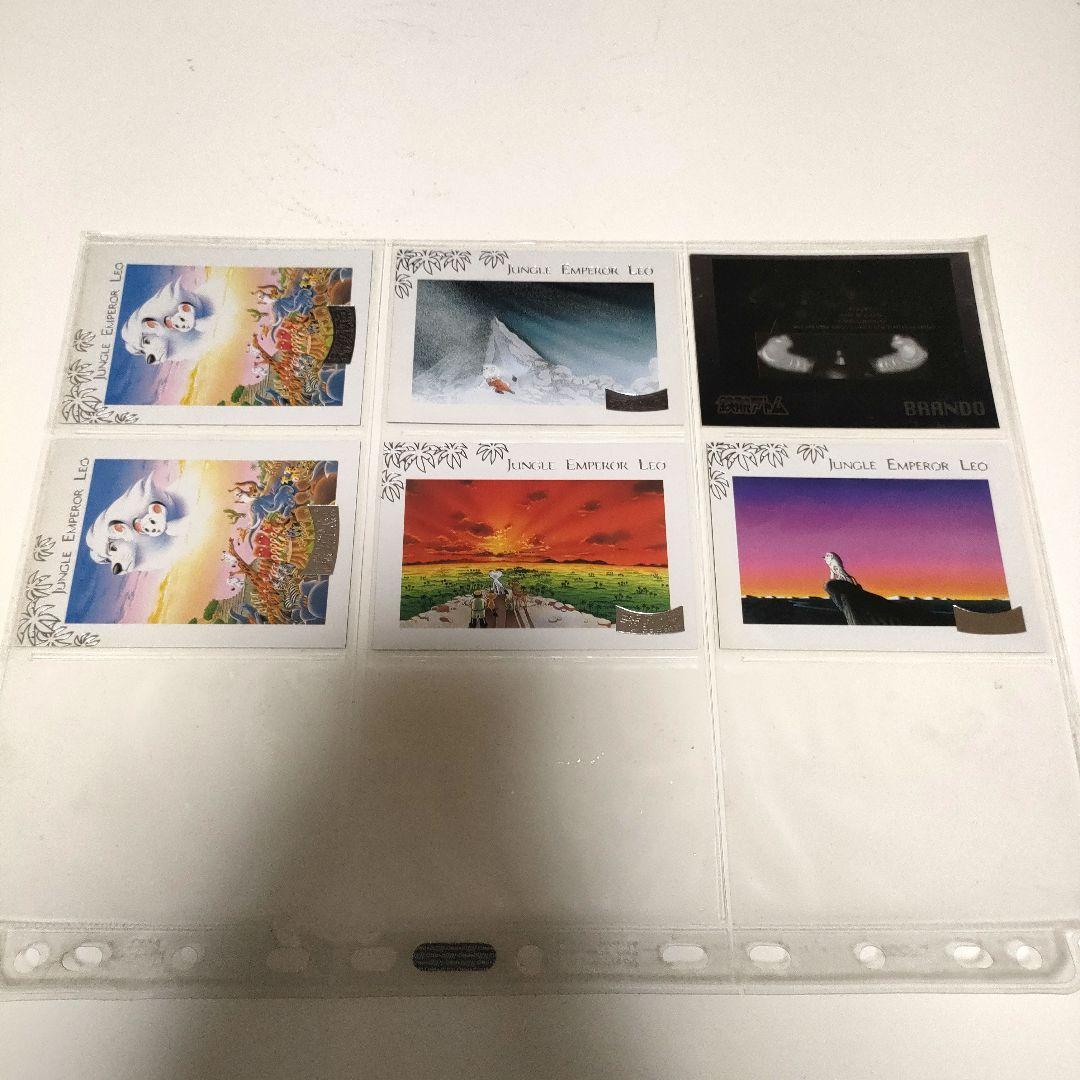 手塚治虫コレクションカード’96 コレクションカード Vol.2 コンプセット