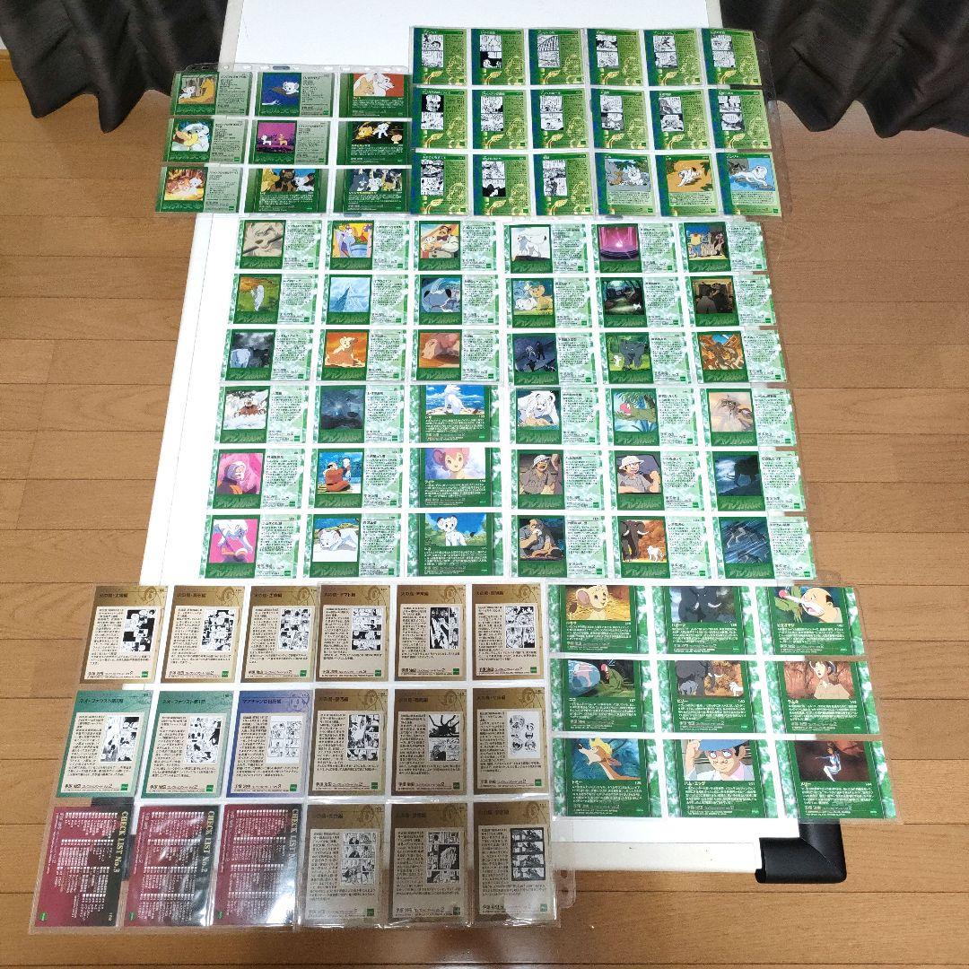 手塚治虫コレクションカード’96 コレクションカード Vol.2 コンプセット