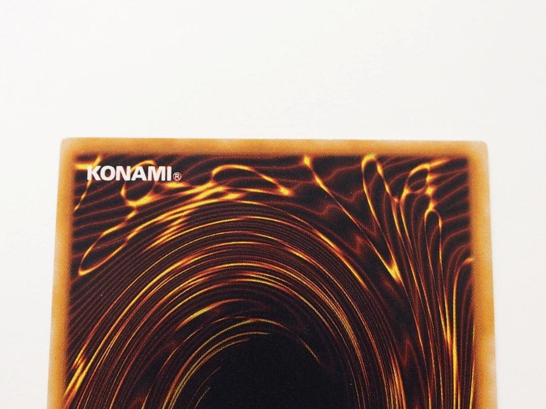 美品級 レッドアイズブラックメタルドラゴン 初期 シークレットレア