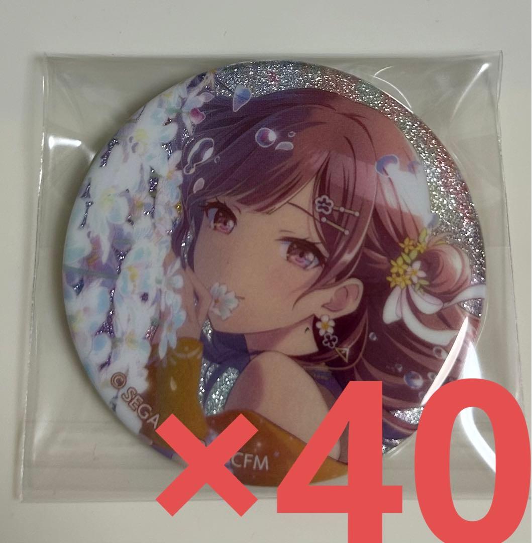 東雲絵名　8B カラフェス　グリッター缶バッジ