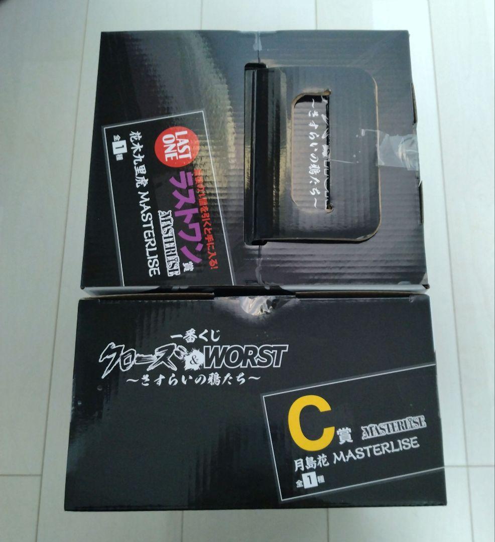 【未開封】一番くじ クローズ WORST ラストワン賞 C賞 D賞 E賞 セット