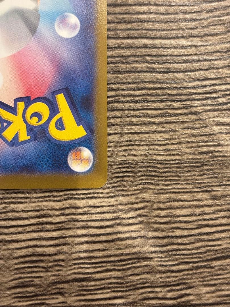 ポケモンカード メガサーナイトex SAR HP360 ポケモンカード