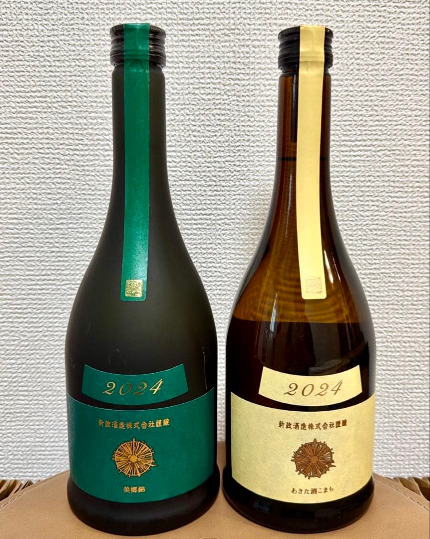 新政酒造　カラーズシリーズセット　ヴィリジアン＋エクリュ