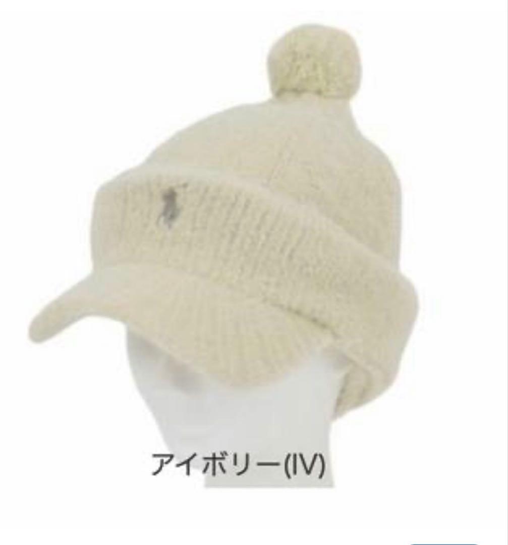 POLO RALPH LAUREN ニット帽子セット