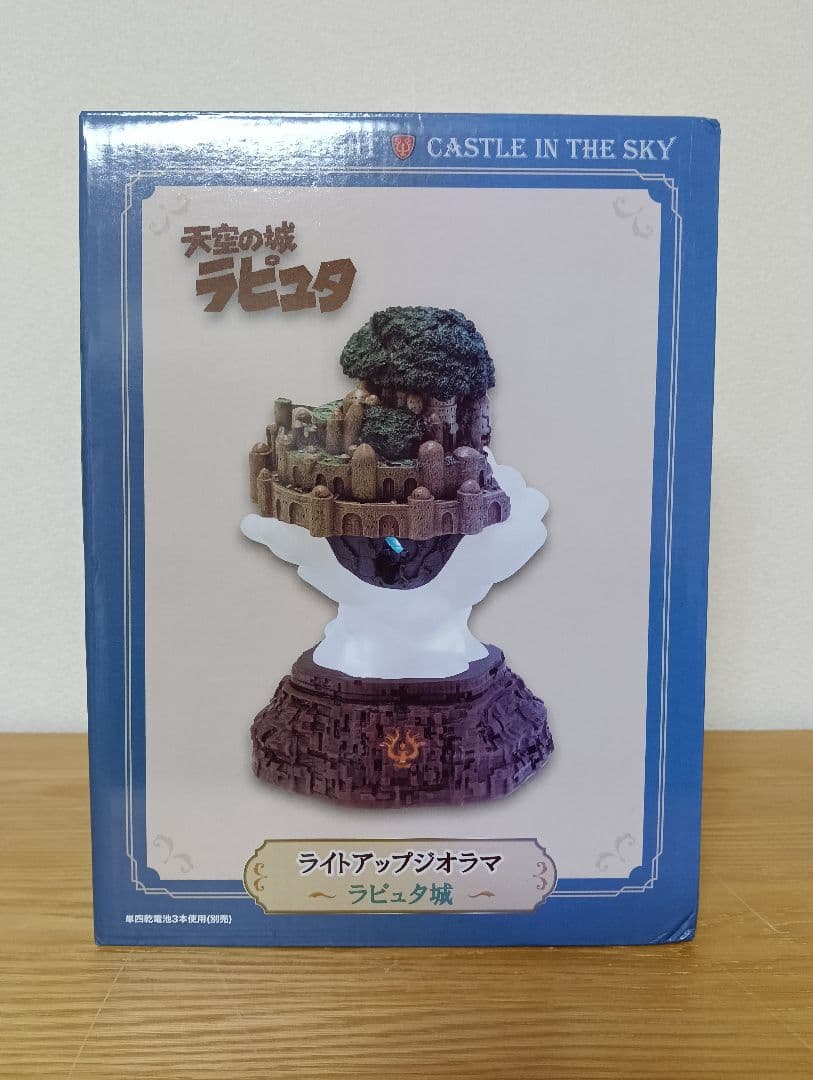 天空の城ラピュタ ライトアップジオラマ ベネリック ジブリ