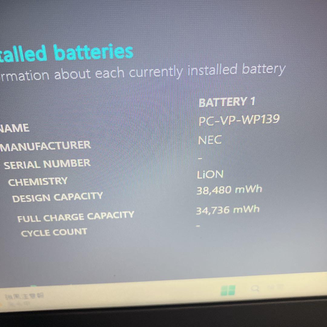 VersaPro 7世代 Corei7 SSD500GB 12GB Win11