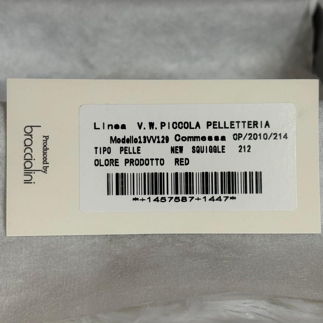 【お正月特価】新品・未使用　Vivienne Westwood 三つ折り財布