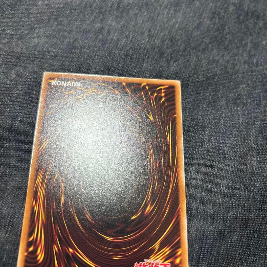 遊戯王　真紅眼の黒竜　スタンプエディション　プリズマ