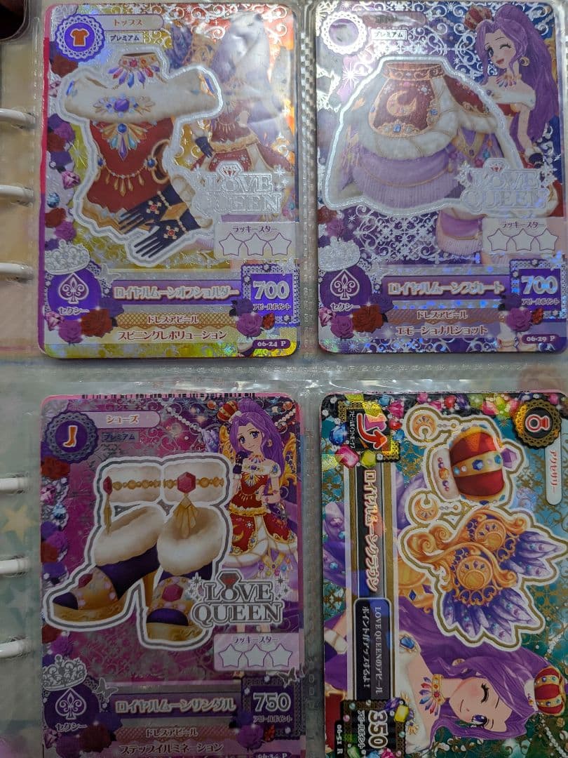 ⭐️値下げ⭐ アイカツカード まとめ売り