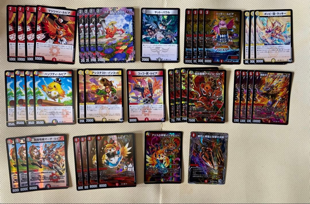 ファイアーバード　デッキ　新殿堂　デュエマ