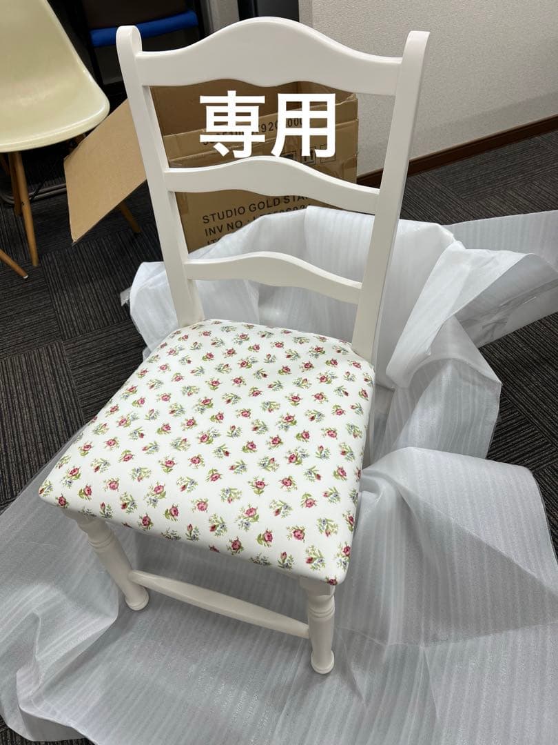 専用ページリリーホワイトリリジョンチェア椅子