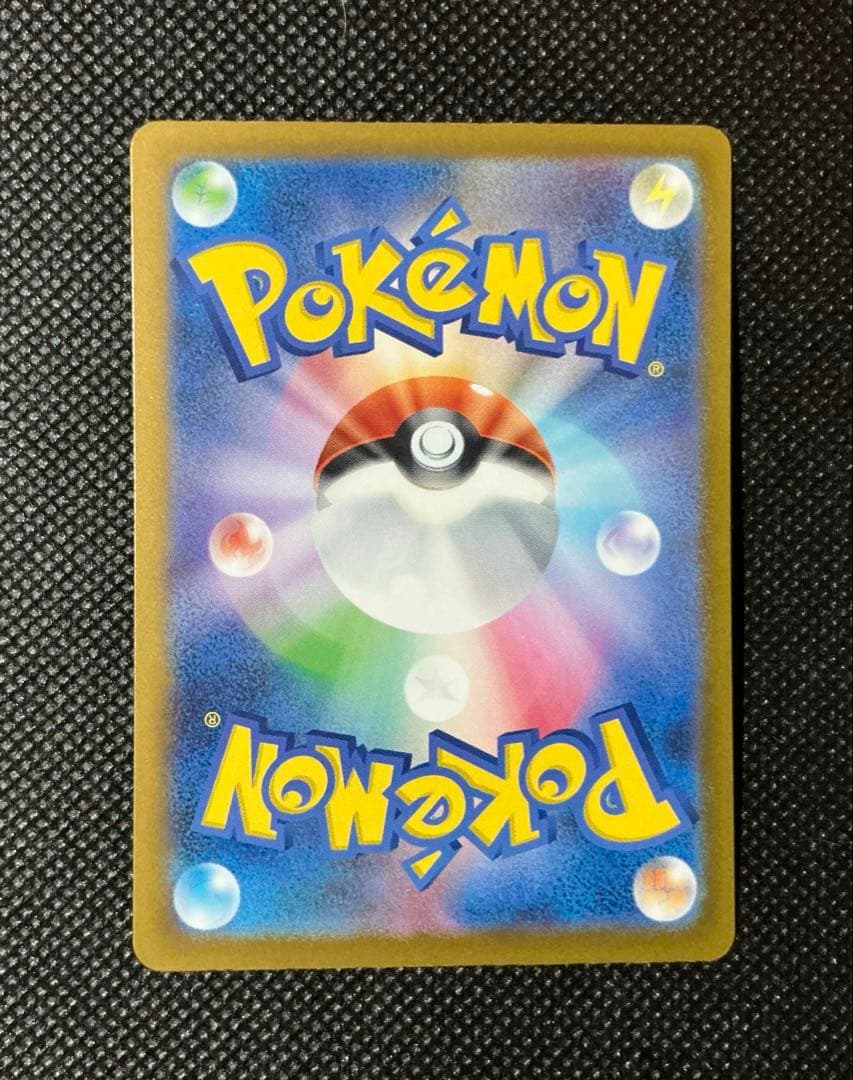 メガドリームex メガゲンガーex sar 美品