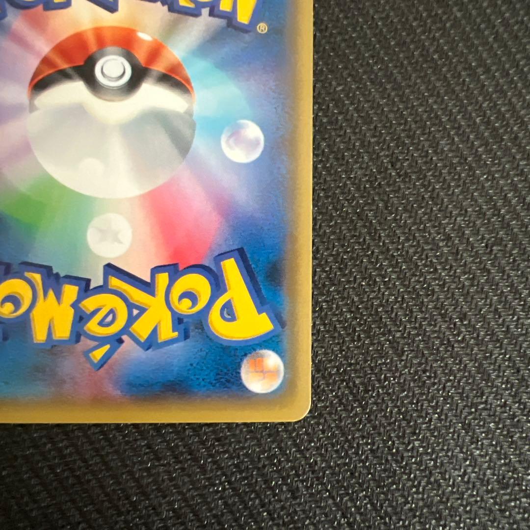 専用　サーナイト　イベルタル　EX UR