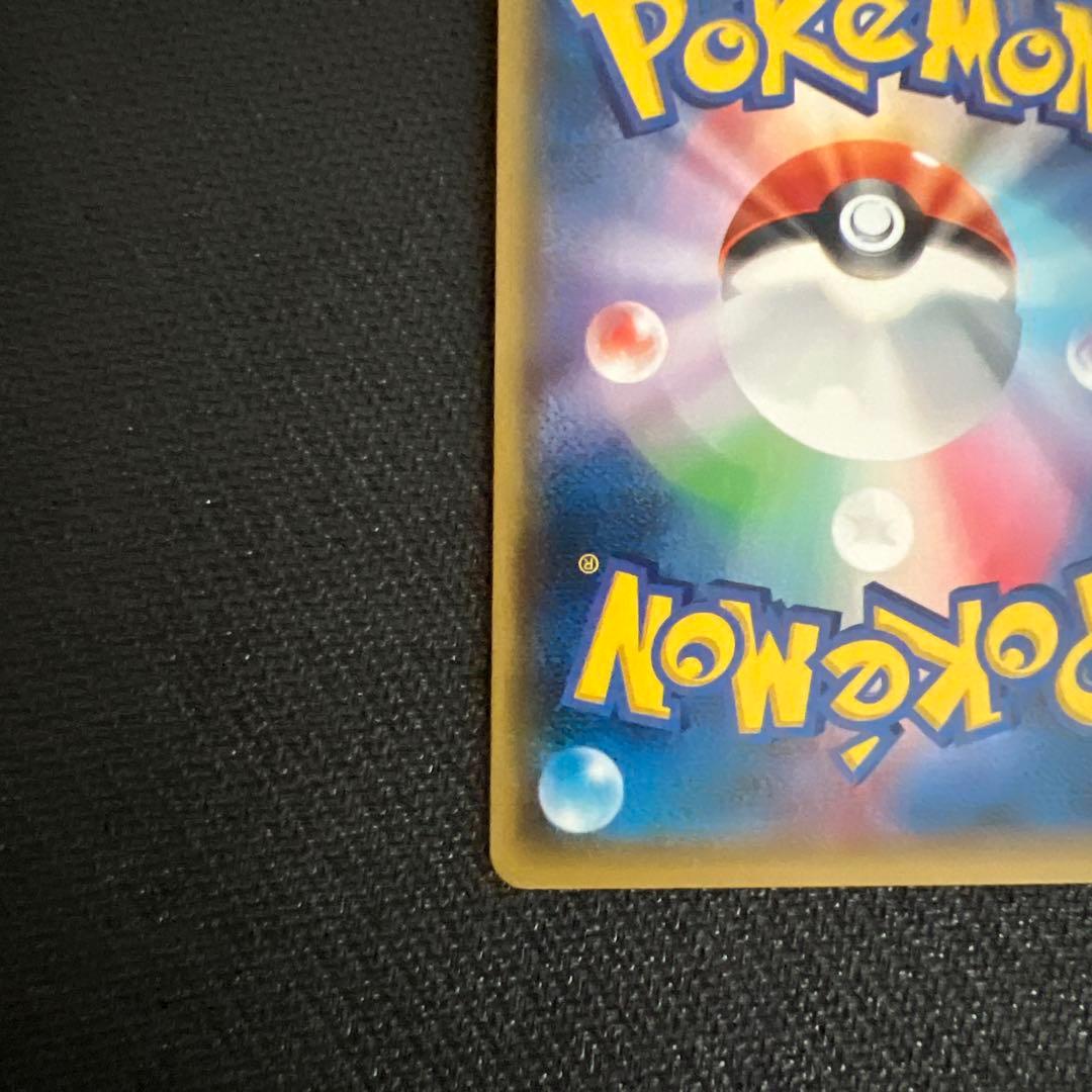 専用　サーナイト　イベルタル　EX UR