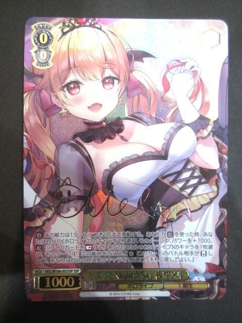 ヴァイス かぷっとNight☆Sky 夜空メル SSP サイン ホロライブ