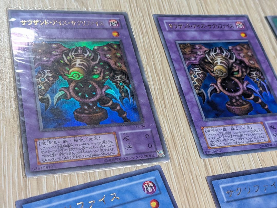 初期　２期　遊戯王OCG デュエルモンスターズ カードセット 157枚