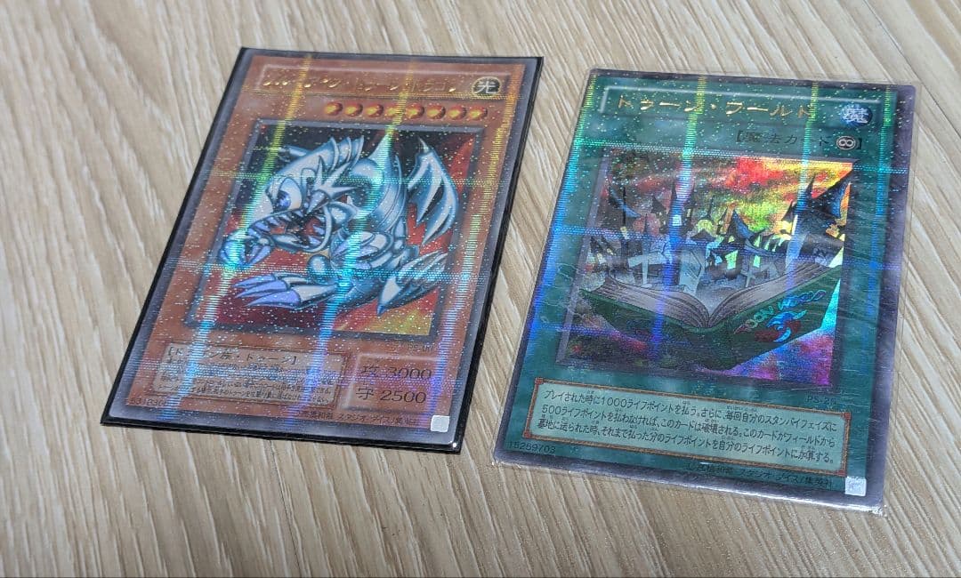 初期　２期　遊戯王OCG デュエルモンスターズ カードセット 157枚