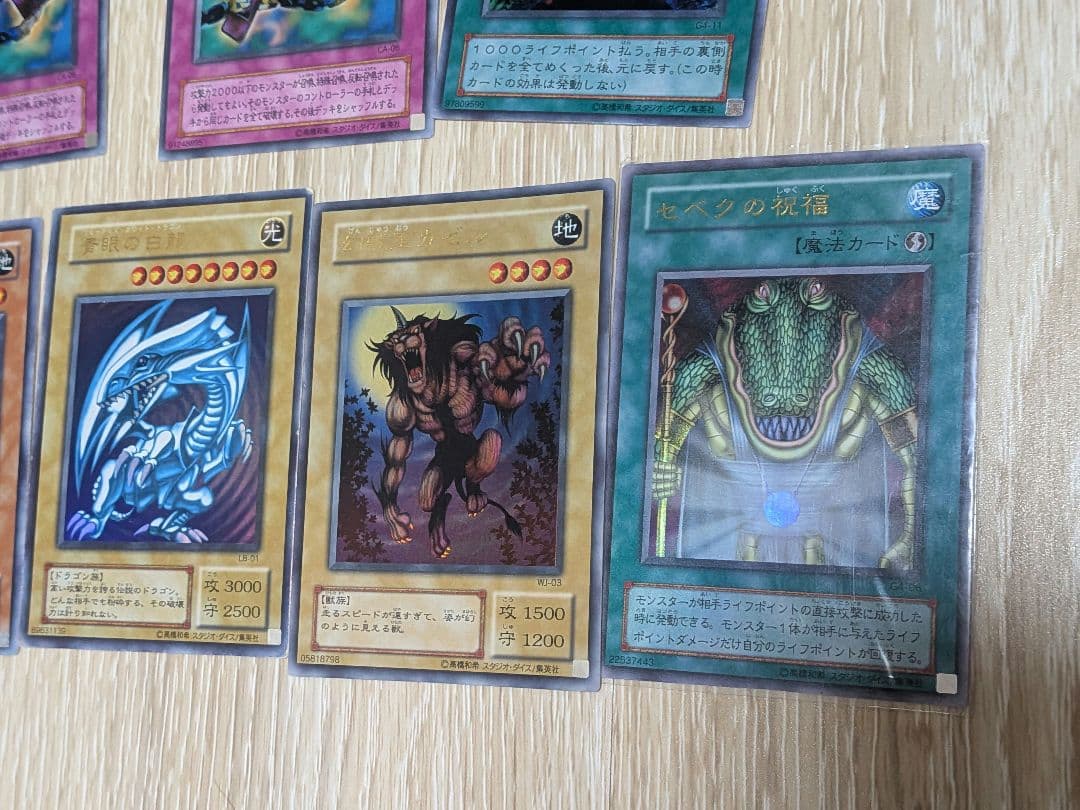 初期　２期　遊戯王OCG デュエルモンスターズ カードセット 157枚