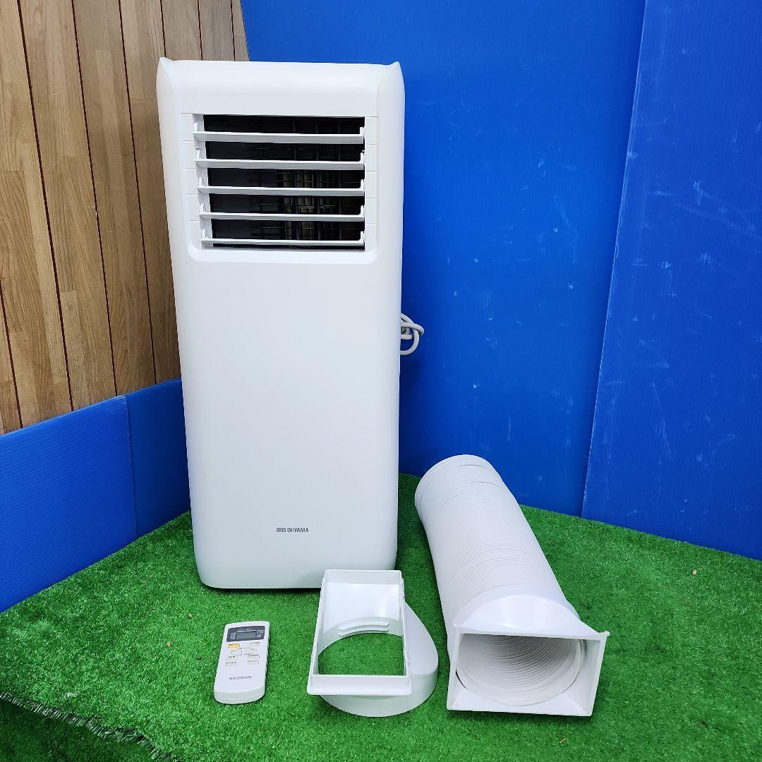 S52★アイリスオーヤマポータブルクーラー・ IPA-2221G・送料無料