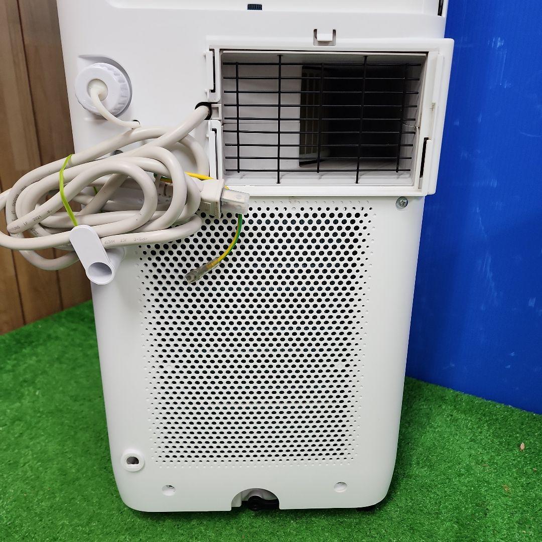 S52★アイリスオーヤマポータブルクーラー・ IPA-2221G・送料無料