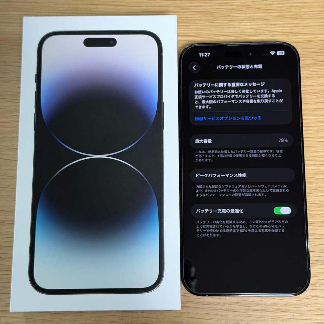 iPhone 14 Pro max スペースブラック　256GB SIMフリー