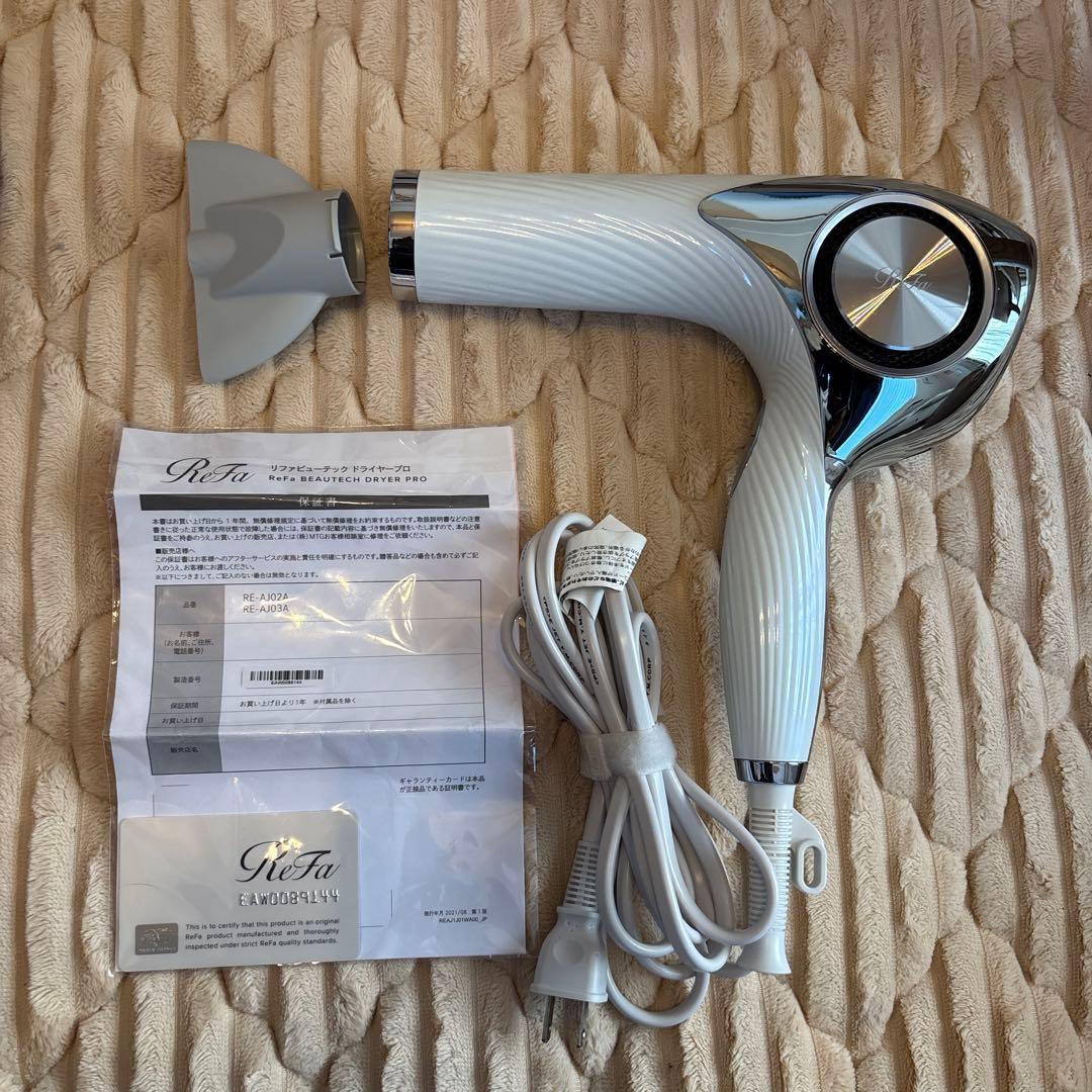 ヘアドライヤー ReFa ReFa BEAUTECH DRYER PRO