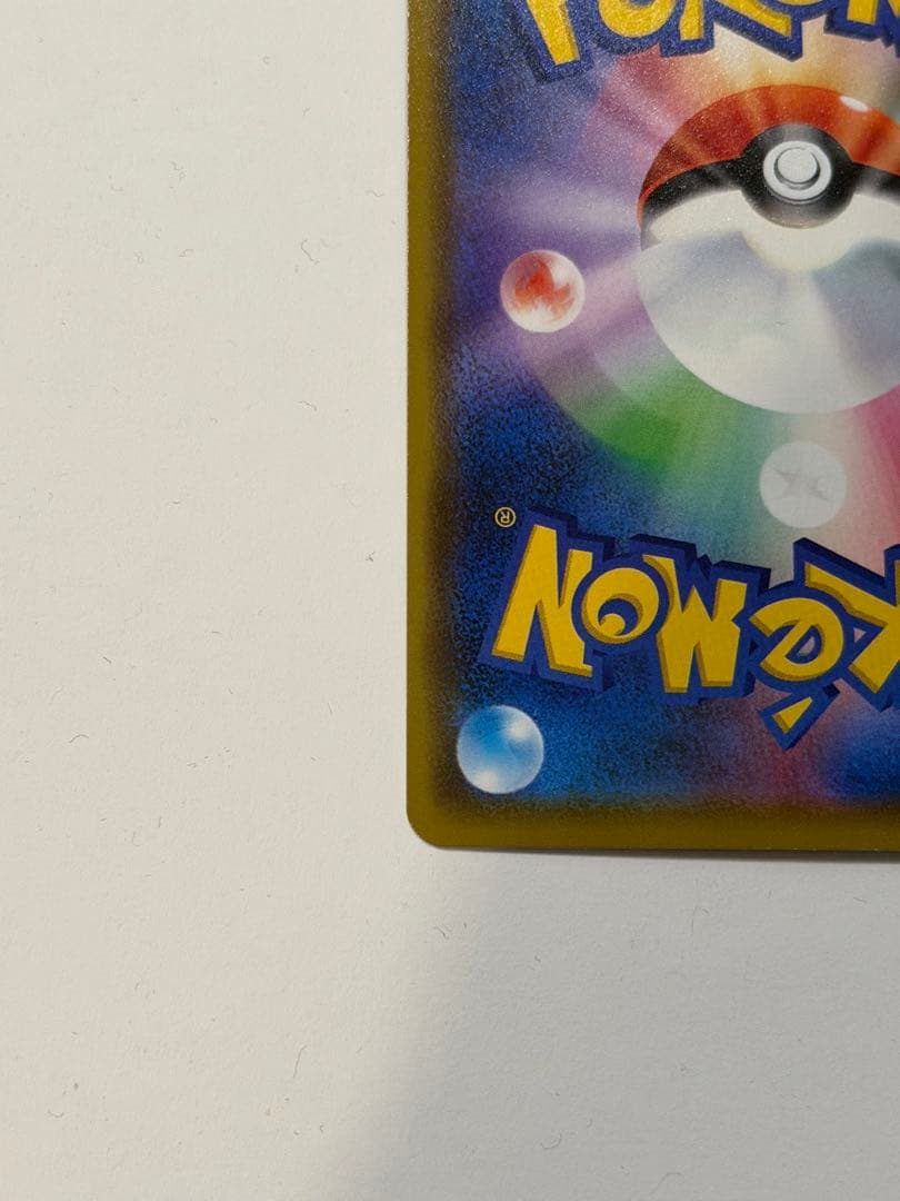 ポケモンカード カナザワのピカチュウ 144/S-P プロモーション プロモ