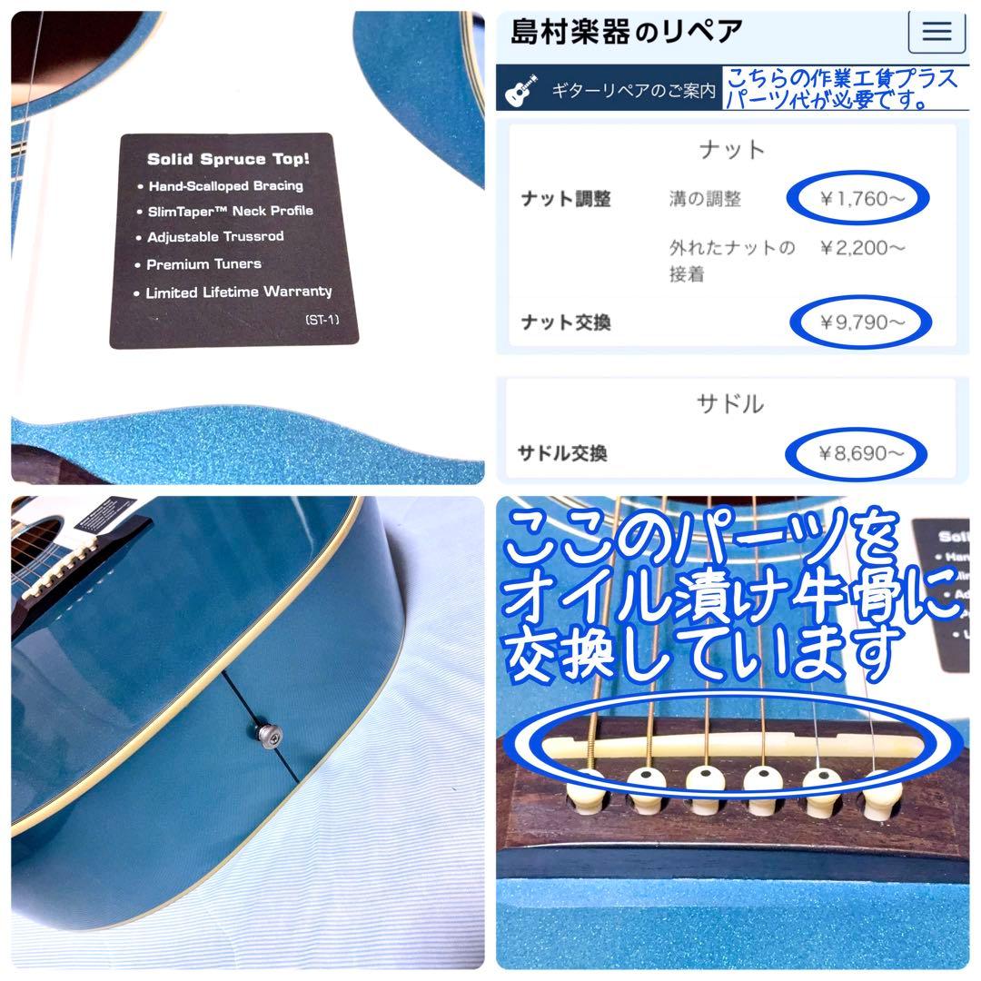 【牛骨★ギブソン直系】Epiphone☆EJ-45S青【弾き易く調整☆新品弦】