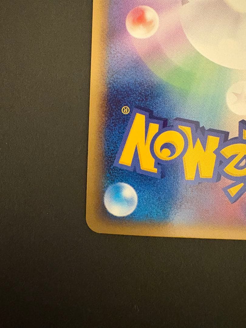 【美品】シェイミLV.X×2、氷空のシェイミLV.62、シェイミLV.56