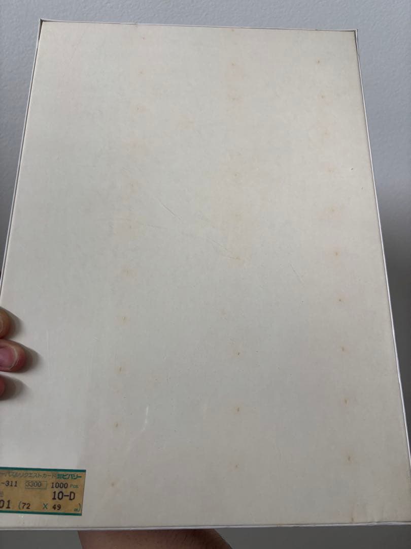 ビバリー　ジクソーパズル　鈴木英人　EIZIN SUZUKI 1000ピース