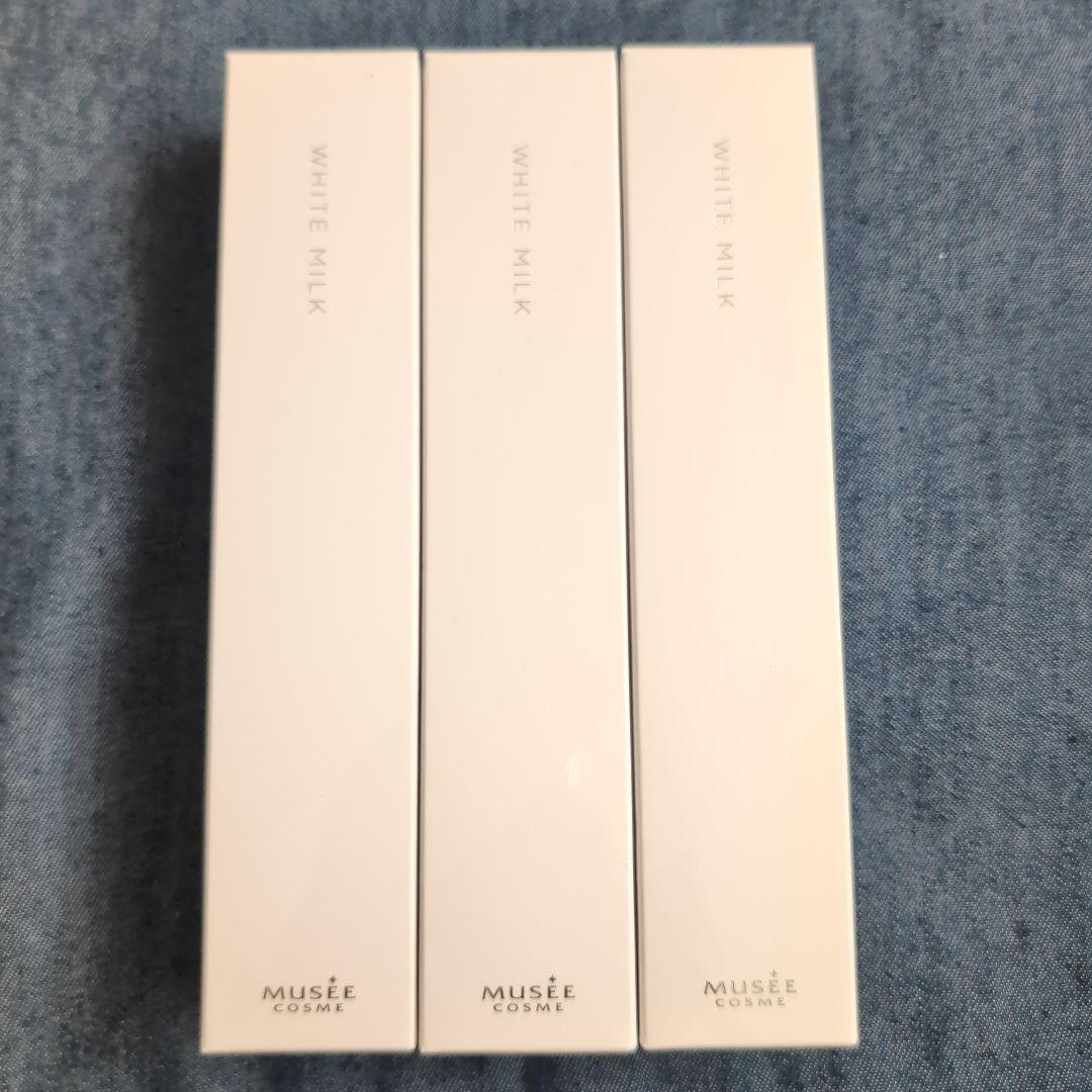 ミュゼコスメ ホワイトミルク【医薬部外品】　3本