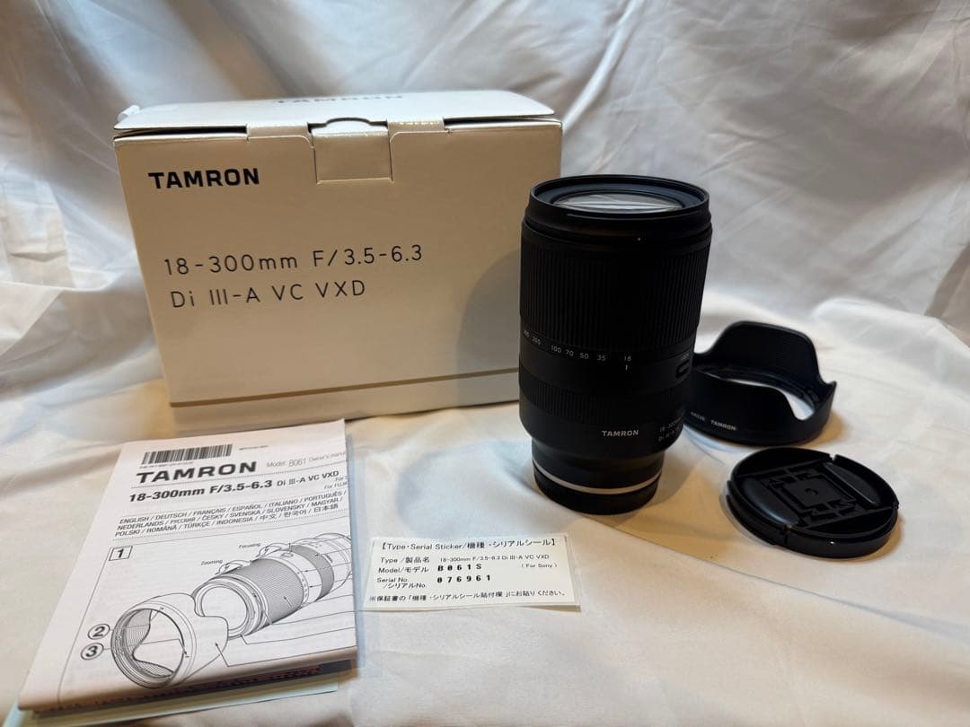 TAMRON 18-300mm F/3.5-6.3 (SONY αEマウント用)