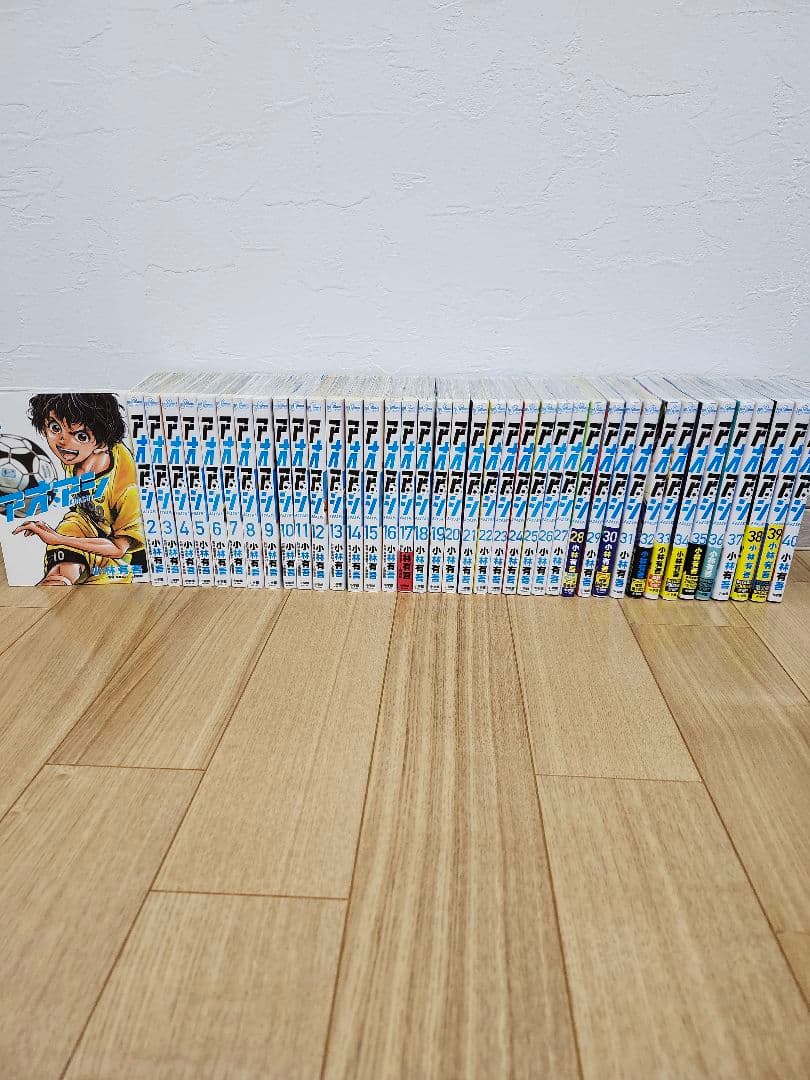 けいすけ　アオアシ 1-40 全巻