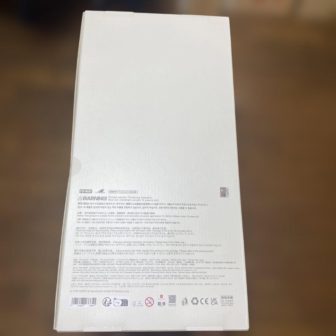 ZIMOMO ORIGINAL ぬいぐるみ