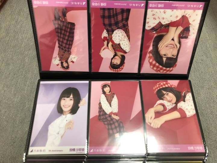 乃木坂46 生写真 掛橋沙耶香 初期コンプ