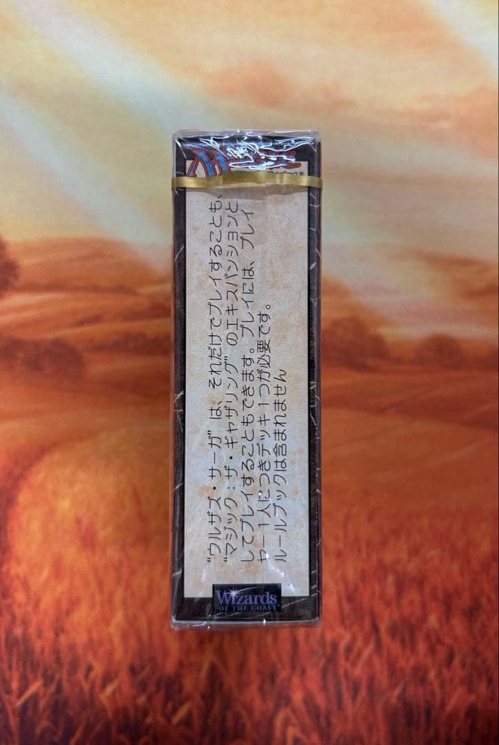 MTG サーガ トーナメントパック / スターター 日本語