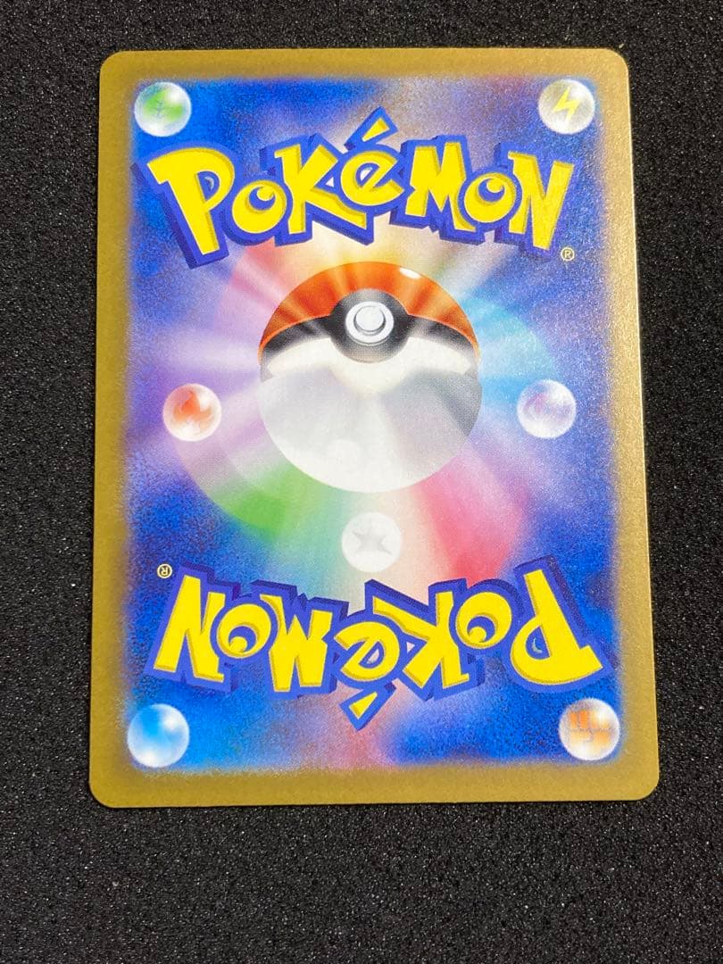 ゲンガー　マスターボールミラー　ポケモンカード151 ポケカ