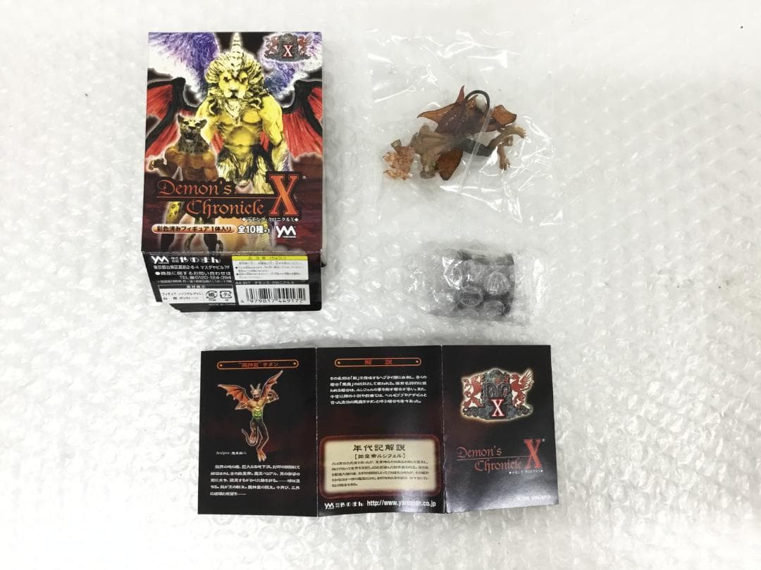 デモンズクロニクルX/シークレット/魔人皇サタン/箱/ミニブック付き