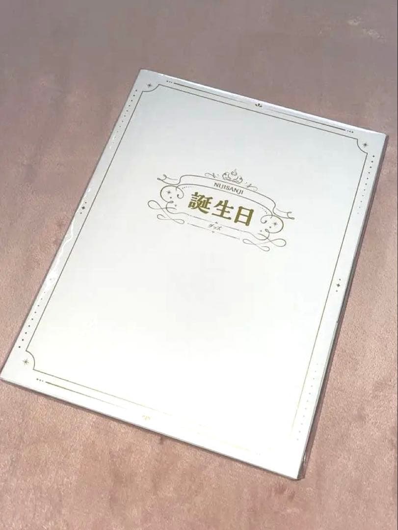 にじさんじ　剣持刀也　誕生日グッズ　全力お祝いセット　2024