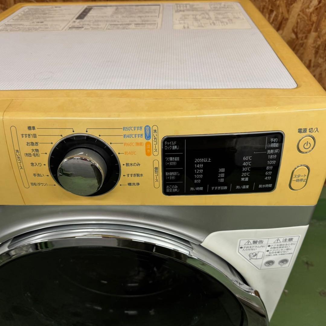 253 送料設置無料　アイリスオーヤマ　ドラム式洗濯機　7.5㌔　冷蔵庫　人気