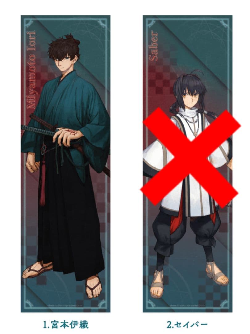 サムライレムナント　コラボカフェ　ポスター　宮木伊織