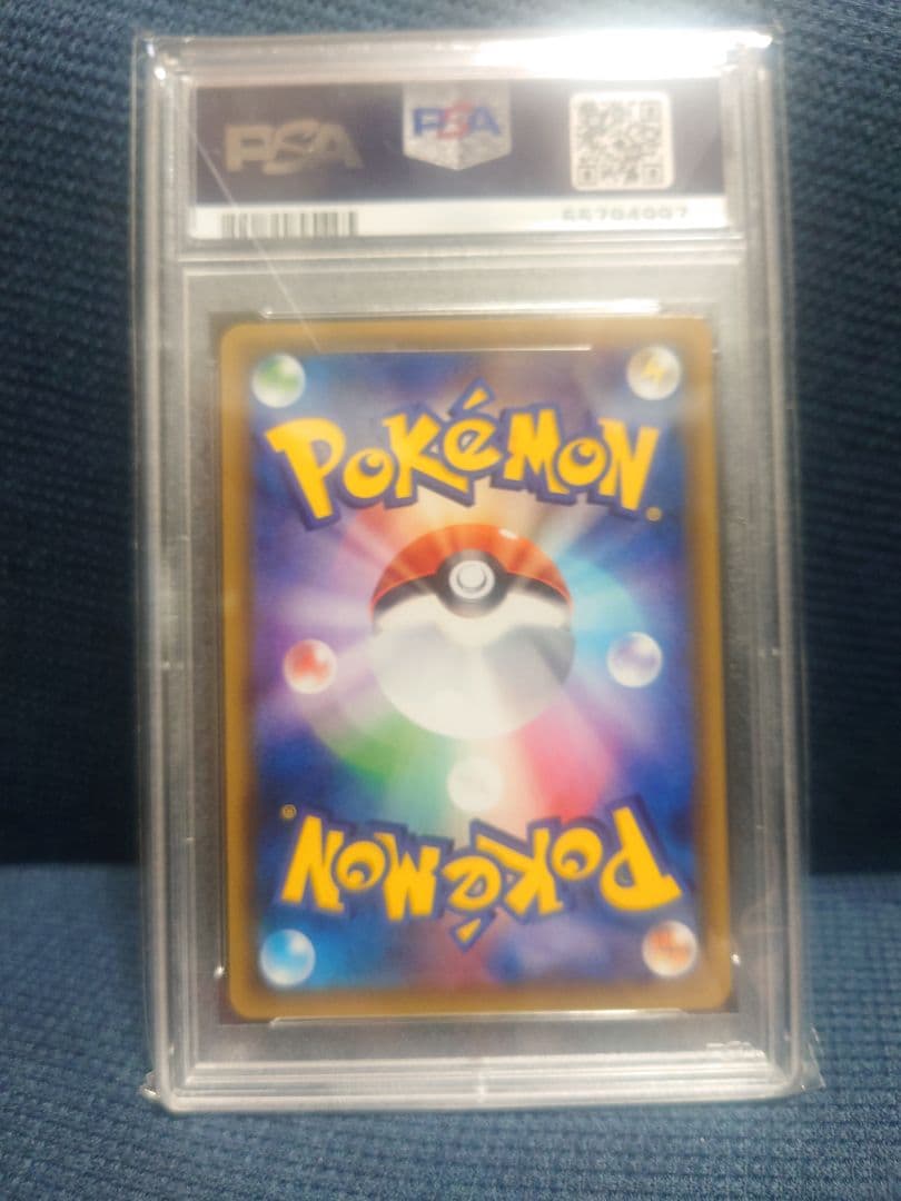 リザードン 20th 011/087 CP6 1st ED【PSA10】